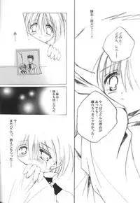 (C60) [A.L.C (Kannazuki Nemu)] AQUARIUM (Sakura Taisen)