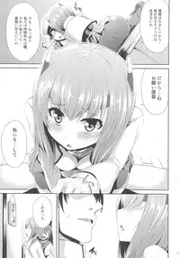 (C89) [Mizuwari Neko (Toyo)] Oboetate Taihou!! (Kantai Collection -KanColle-)