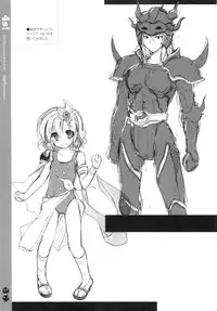 (C82) [AYUEST (Bankoku Ayuya)] 4S! (Dragon Quest, Final Fantasy)