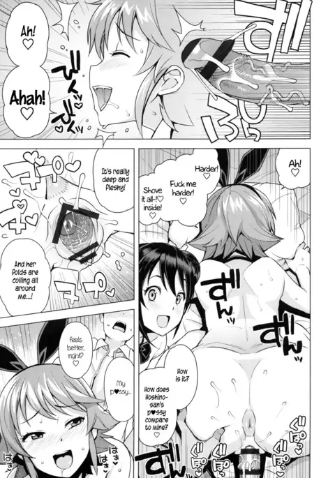 Doutei Danshi Kousei Iinkai Ch. 1-10