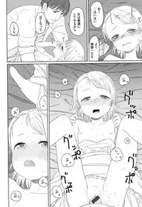 [Aratagawa Nikei] Ohisama wa Mawaru