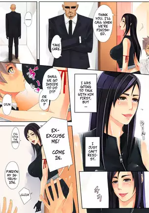 D.S. -Delivery Service-