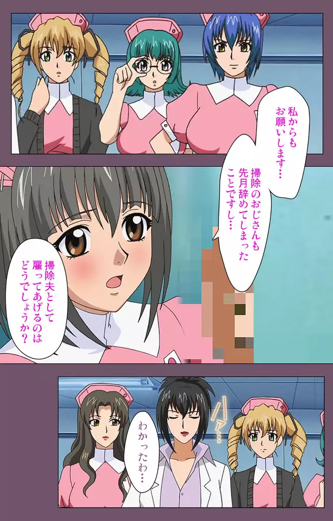 I katajikena kanzenhan