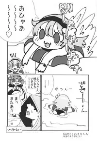 (C94) [Nokishita-ya (Nokishita Negio)] Shoukanshi no Chou Ryuu 3 Shokushu-san to Issho (Fire Emblem Heroes)