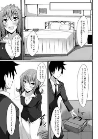 [RainBoy (Stealyy)] PROVISIONAL NAME Omnibus II [Digital]