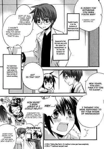 Puchi D VOL. 4 Kemonomimi