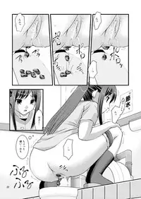 [Juicy Fruits (Satomi Hidefumi)] Bou Onsen Ryokan Juugyouin Toilet Tousatsu (Hanasaku Iroha)[Digital]