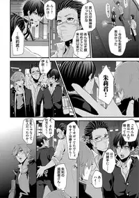 [Takishiro Mikitaka] Yogariana