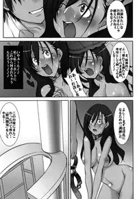 [Mikoshiro Honnin] St. Margareta Gakuen Chijoku Nyoin Hametsu Hen