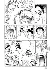 [doujinshi anthology] Himitsu no Houkago (Azumanga Daioh, Sister Princess, Evangelion)