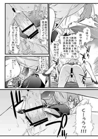 Ash Yokokshima Doujinshi 2007-2019 RAW