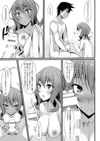 [RainBoy (Stealyy)] PROVISIONAL NAME Omnibus II [Digital]