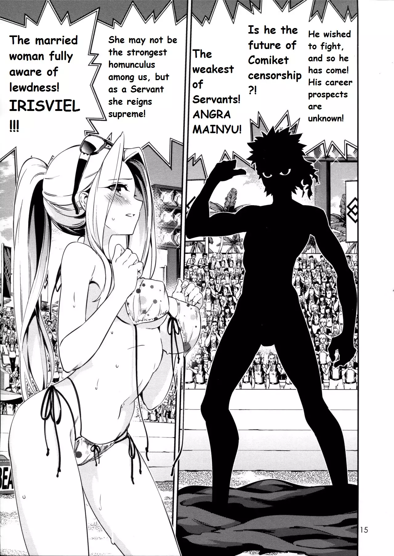 Jinrui Shijou Saikyou Chaldea Beach Volley in OCEANUS