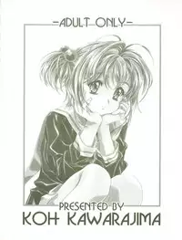 (C57) [Henreikai (Kawarajima Koh, Sazanami Kazuto)] Sakura-Ame CROQUIS (Cardcaptor Sakura)