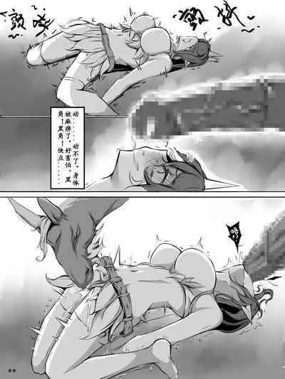 夜刀狩猎麒麟战败录像 (Arknights) [Chinese]