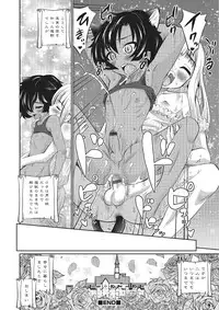 [Anthology] Otokonoko HEAVEN Vol. 22 [Digital]