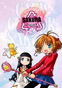 (C69) [McNAIL KOUBOU (Cloth Tsugutoshi)] SAKURA remix (Card Captor Sakura)