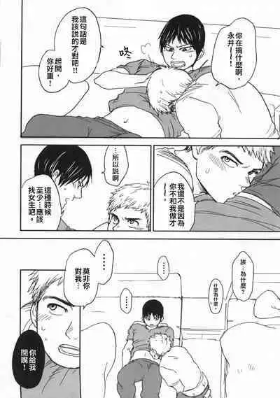 Ajin 亜人 ( 今日だけ解禁）