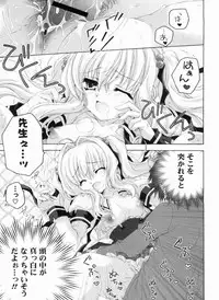 [Akoko.] Ama Love CHU