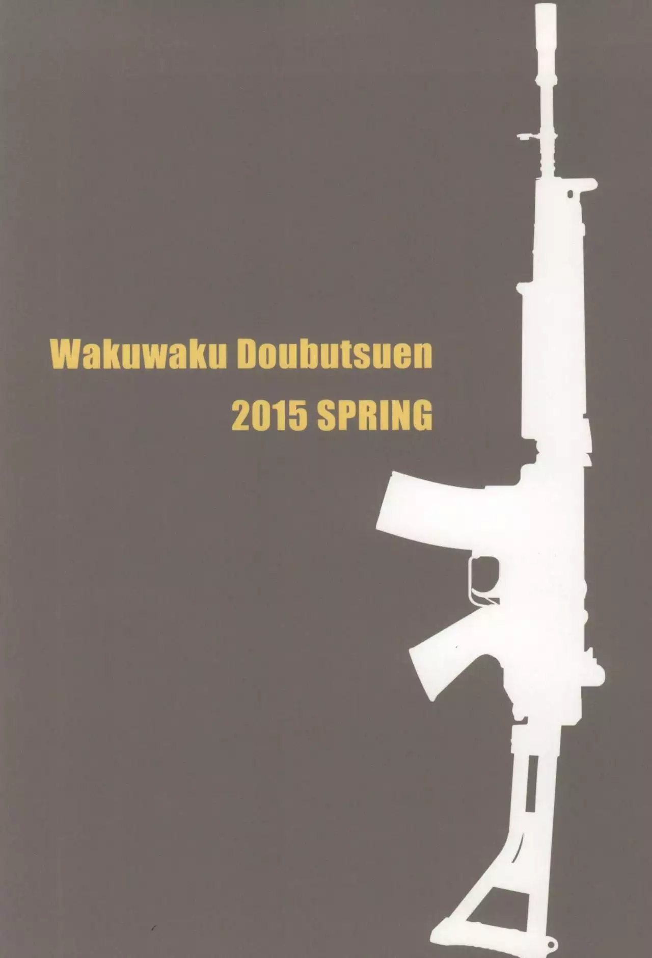 FNC Funco Nakadashi Community