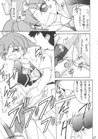 (C54) [Asanoya (Various)] Genkikko 2 (Various)