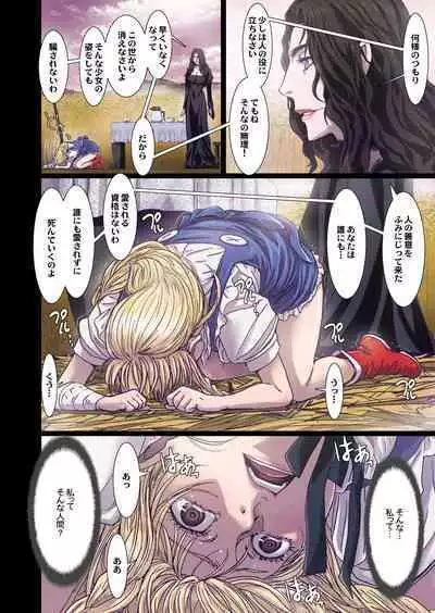 [Studio Pal (Nanno Koto)] Other Zone 7 [Digital]