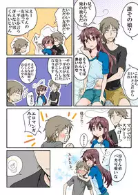 [HB] Trouble Sweets (p001-340)