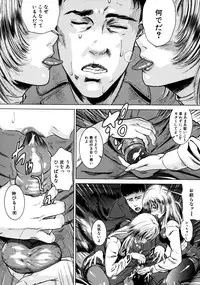 [Isamu] Jikangai Kinmu