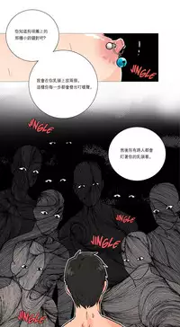 [The Jinshan] Sadistic Beauty | 虐美人 Ch.1-47[Chinese] [17+沒有漢化]