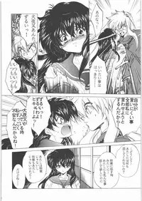 (C71) [Toko-ya (HEIZO, Kitou En)] Kashimashi (Chrono Cross, Inuyasha)