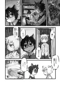 [Kansou Enoki Take (Enoki no Titan)] Kinoko no Tsumeawase