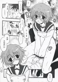 (COMIC1☆2) [INFINITY DRIVE (Kyougoku Shin)] Primitive Jam (ToHeart2 Another Days)