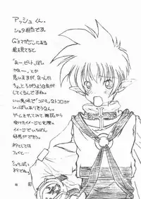 [Mayoineko] Feather Summer Special