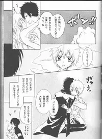 (C78) [Dokudoku Melon (Various)] Sweet 27 Girl (Katekyoo Hitman REBORN!) [Incomplete]