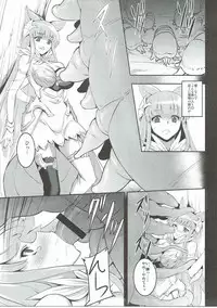 (C90) [Avion Village (Johnny)] BADEND GRANBLUE (Granblue Fantasy)