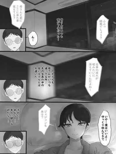 [laliberte] Yuj B&W [Decensored]