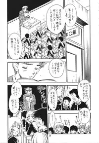 (C61) [Mystic Chord (Various)] Memory Chips (Cardcaptor Sakura, Chobits)