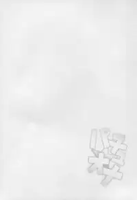 (Reitaisai 12) [Satellites (Satetsu)] Patchou Ona (Touhou Project)