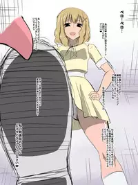 [Dining] Bad End Heroine ~Heroine Haiboku no Monogatari~ bonus