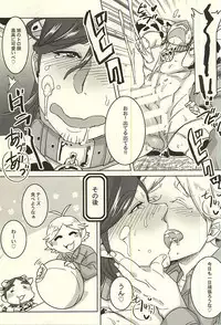 (SPARK10) [Salt (Takamashiya, Tsugi Kore)] Ai no Shoumei (Haikyuu!!)