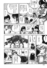 [Tomozawa Shou] Mishoujo Hina Matsuri