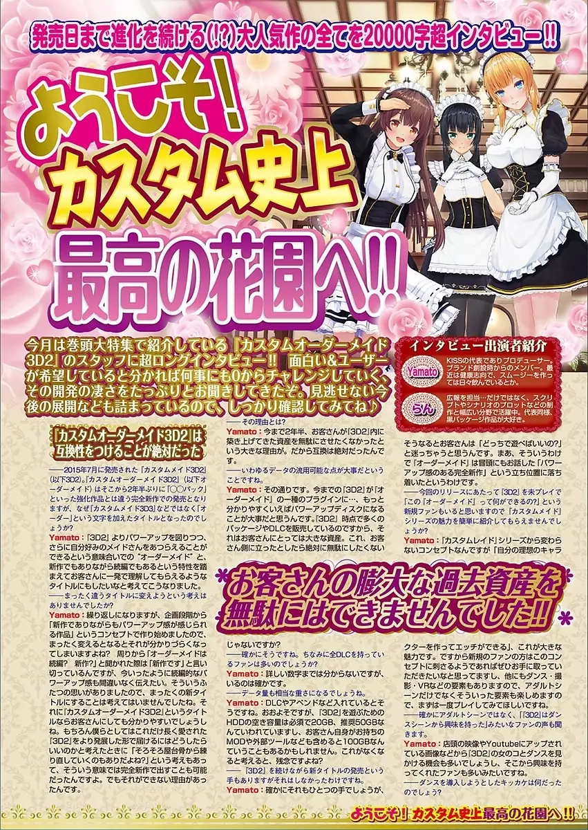 BugBug 2018-03 Vol. 283