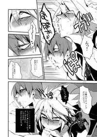 (HaruCC19) [Ryukotsu (Rokusuke)] RE_GREEN (BLAZBLUE)