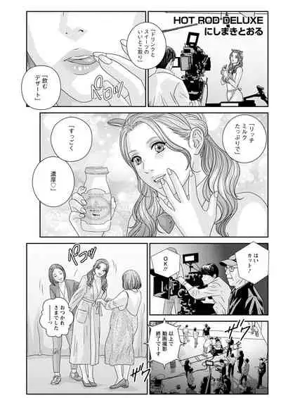 Action Pizazz 2022-06 [Digital]