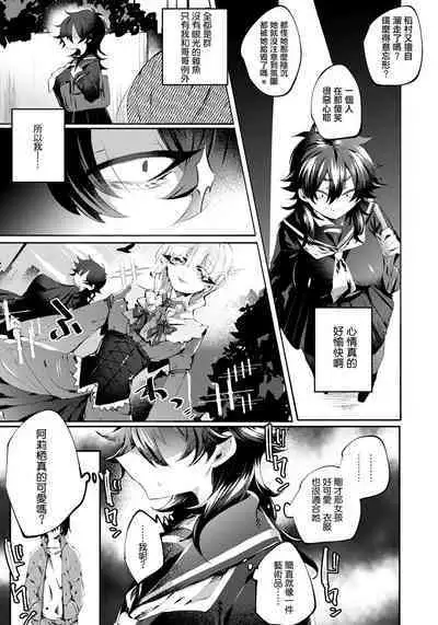 蛹は蝶になるか？