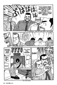 [Satoru Sugajima] Tokyo Gachimuchi Sisters [Eng]