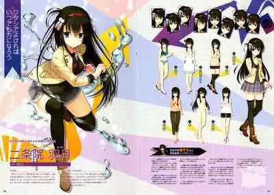 [Yuzusoft] RIDDLE JOKER OFFICIAL VISUAL FANBOOK