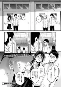 HOUKAGO NO TANOSHIMIKATA