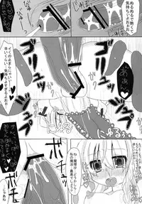 [Testa Kitchen (Testa)] Fang Joker (Touhou Project) [Digital]