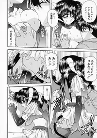 [BLUE BLOOD] Heaven or HELL Advanced